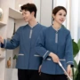 保洁客房物业秋冬工作服