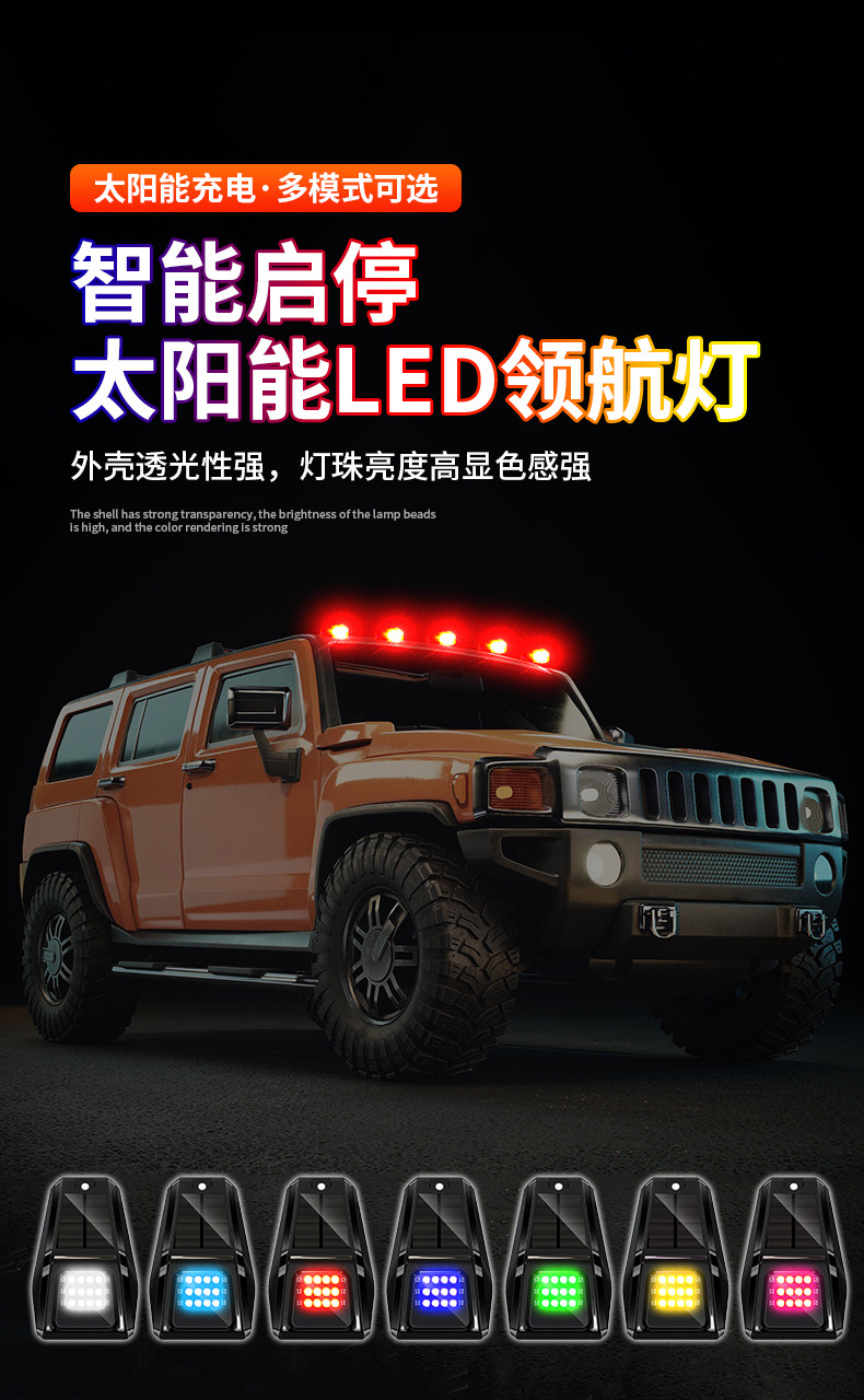 Cross-Border Hot-Selling Solar Warning Light for Trucks, Pickup Trucks, Car Roof Modification Led Light, Remote Control Car Mouse Light