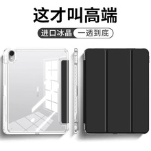 �m��ipad110.9�����o��10.2�灆����pro12.9��air5ƽ��678������