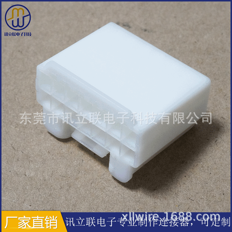 NB-14P male case, white