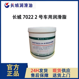 工业润滑脂;柴油机油;液压油