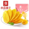 Dried mango 60g*1 pack [shelf life 180 days, box size 60 packages]