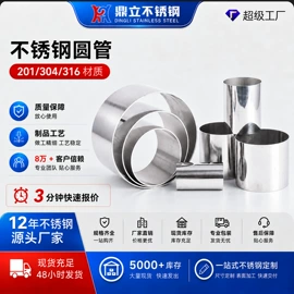 不锈钢焊管;不锈钢圆管;不锈钢方管