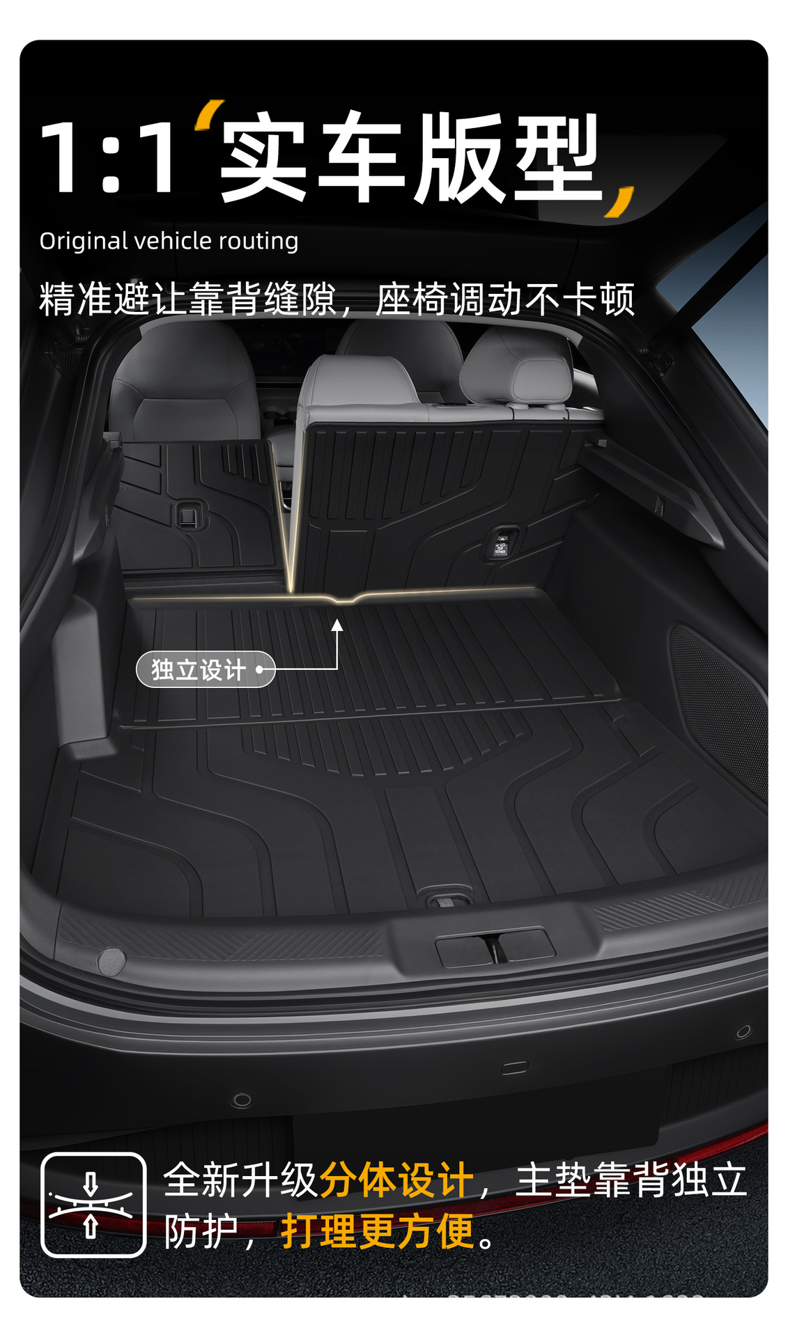 Suitable for Xpeng M03 trunk mat, 24-26 model specific, Max Mona 03 car TPE trunk mat