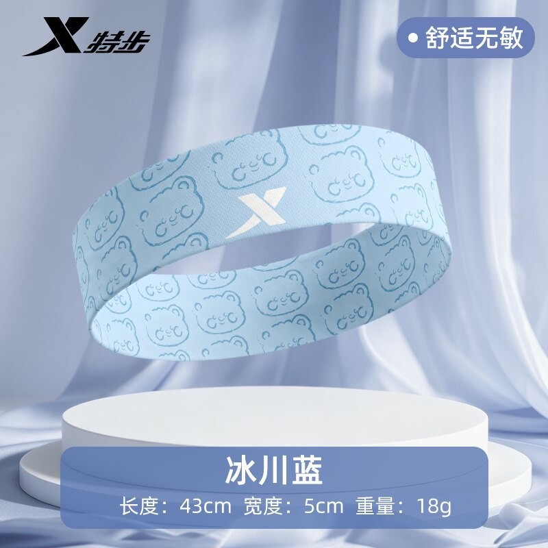 Xtep children's sports headband, sweat-absorbing and anti-sweat sports headband for boys and girls, suitable for running, basketball, and tennis
