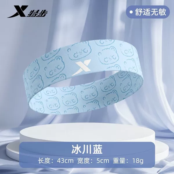 Xtep children's sports headband, sweat-absorbing and anti-sweat sports headband for boys and girls, suitable for running, basketball, and tennis
