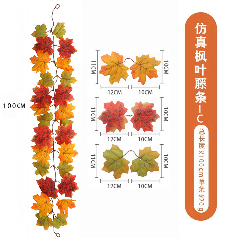 ハロウィーン秋色掛け飾りシミュレーション紅葉アマゾン感謝祭装飾壁掛けシミュレーション紅葉黒い藤条|undefined