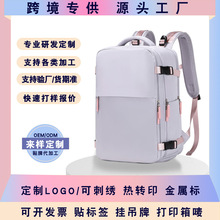 新款多功能电脑包轻便大容量户外旅行双肩包防水充电休闲学生书包