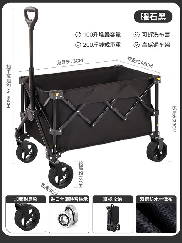 折りたたみ式キャンプカート、ポータブル小型カート、屋台設置用、多機能家庭用カート、キャンプ用|undefined