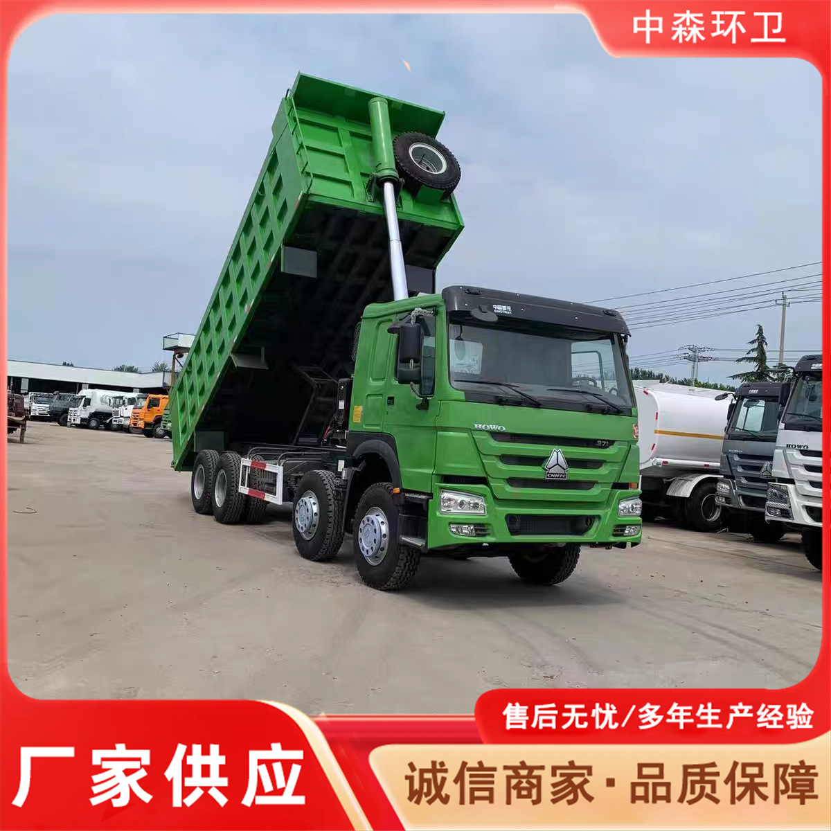 海外出口重汽豪沃10轮翻斗卡车双桥渣土砂石运输右驾驶石料运输车