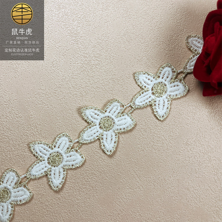 3.5公分金线花边水溶条码 双色小花朵星星花边Lolita服装辅料现货