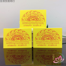 ���`�翨��݆5*3.5cm �����ý����пɜ��`��֮����S��y������Ʒ