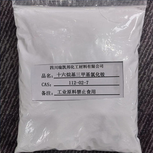 99% ʮ��������׻��Ȼ��@1631 �������@CAS:112-02-7�F؛1kg��Ʒ
