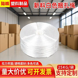 捆绑带;遮阳网;捆扎绳
