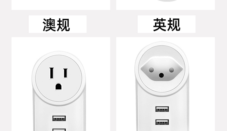 WiFi插座双SUB系列_17.jpg