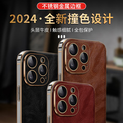 【一件代發】蘋果14promax手機殼重皺進口油蠟高檔全包金屬邊框新