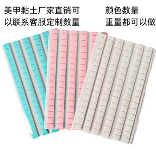 Nail Art Clay Glue Plasticine Clay Beginners Professional Exercise Rack Nail Piece Holder Fixed Display Tool