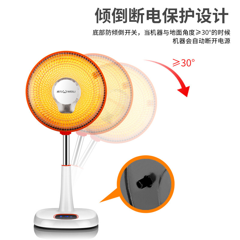 強力フロアヒーター小型太陽家庭用垂直昇降電気ヒーター学生オフィスシェイキングヘッド電気ファン|undefined