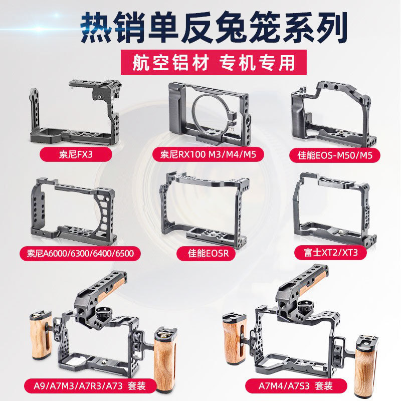 SlR CaMeRa Suitable foR Canon R5/R6/EOS/M50 CaMeRa Rabbit Cage Expansion FRaMe FX3 PhotogRaphy Shooting StabilizeR