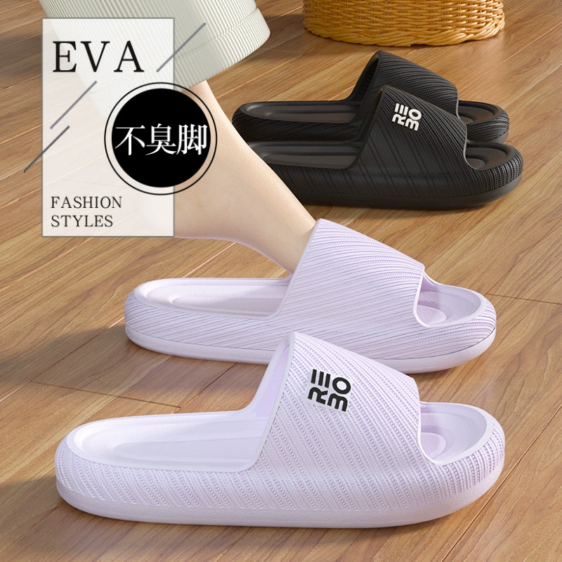 2025 новый летний мягкий фон EVA пара противоскользящая домашняя крытая круто женская баня домашние мужские и женские холодные тапочки