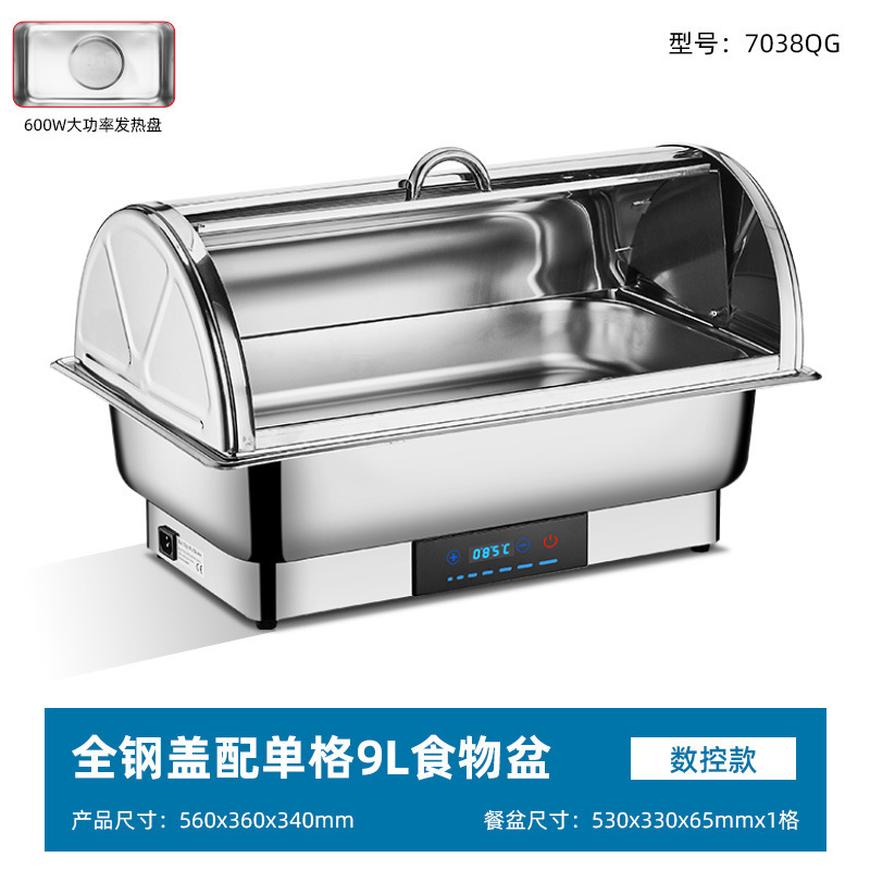 不锈钢自助餐炉电加热布菲炉可视翻盖保温炉酒店食堂早餐炉保温锅|undefined