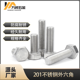 201��ͨ���P��������ݽz��ñGB30��׼��M4-M10 �����^��˨