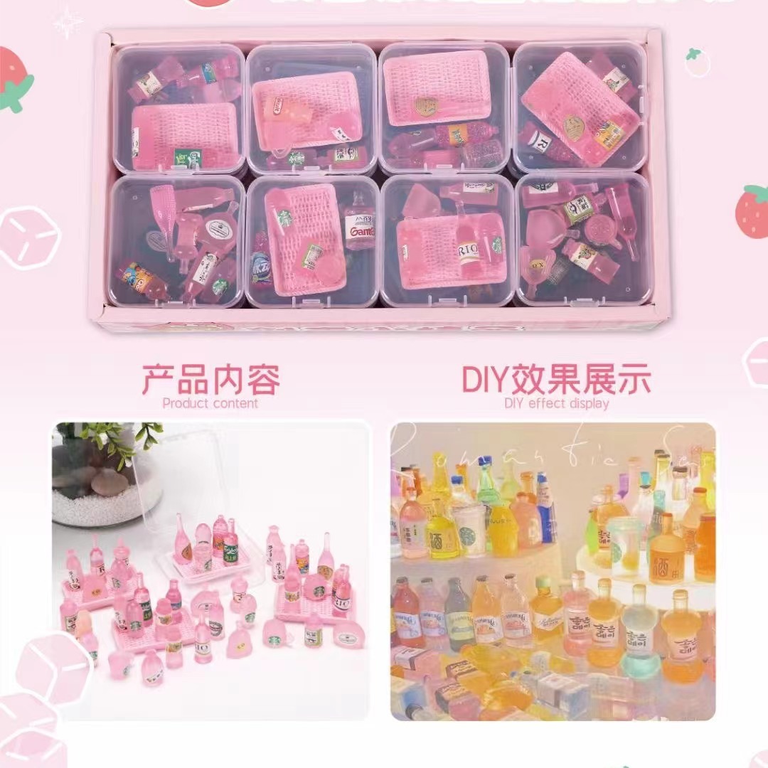 迷你仿真托盘酒瓶食玩DIY树脂材料配件迷你微缩小酒瓶摆件小玩具