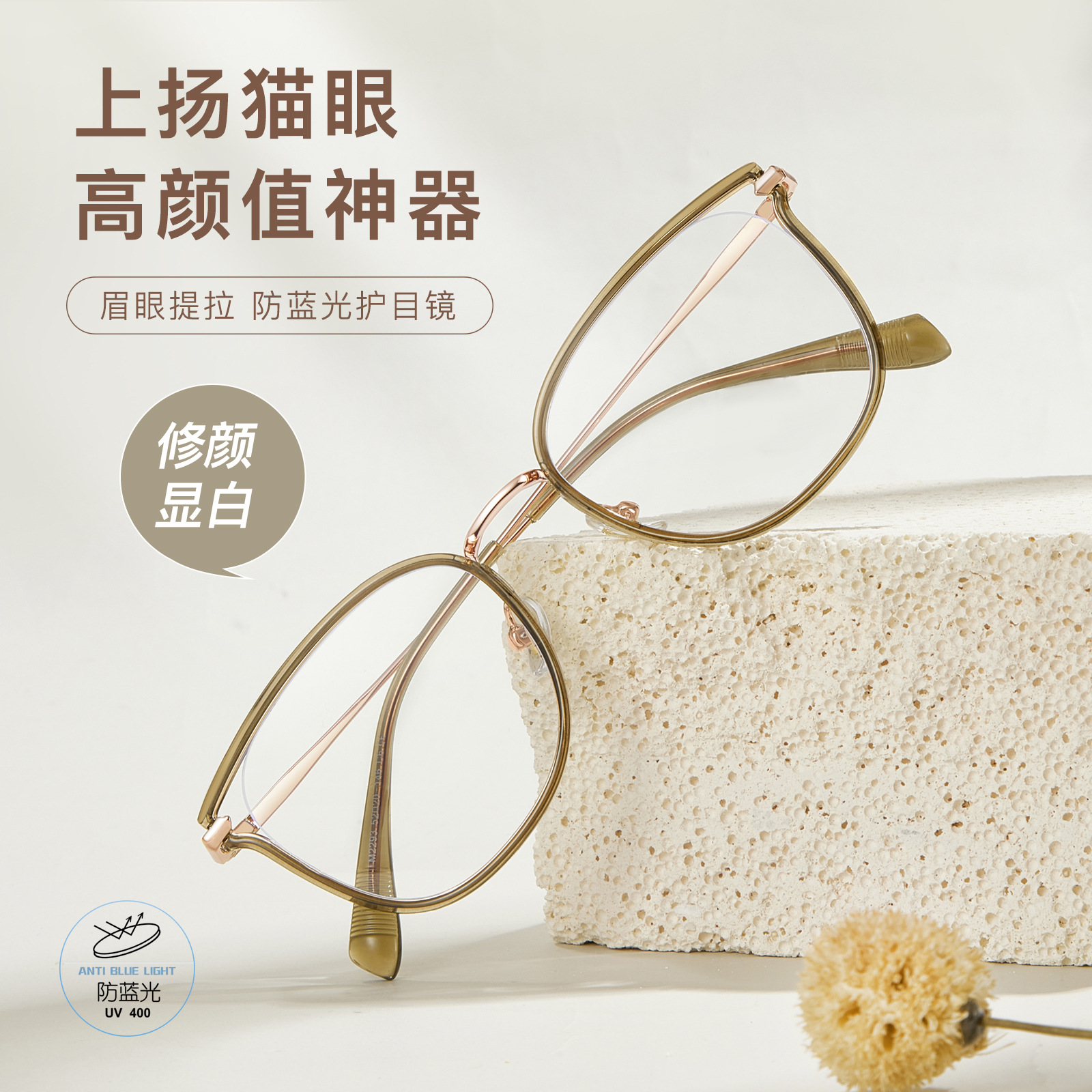 Marco de espejo de miopía anti-luz azul de ojo de gato de viento ins Diseño de ojo de gato hueco europeo y americano Danyang gafas disponibles al por mayor