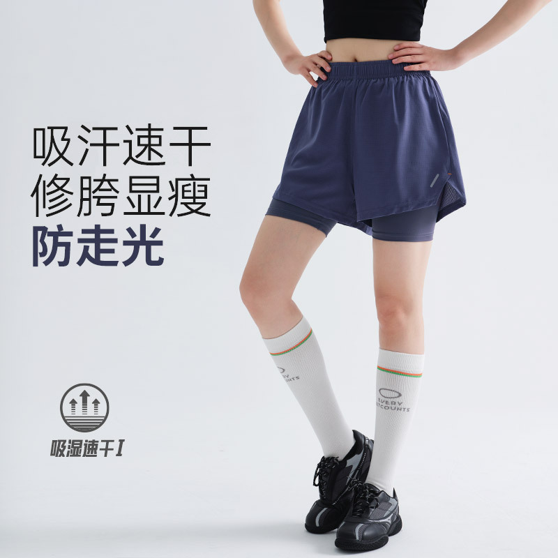 Plus Size Women's Sports Shorts 2025 Summer Ice Silk Quick-Drying Anti-Exposure Lined Sports Shorts Women's Running Shorts