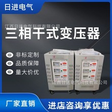 �����ʽ׃����10kva\50kw׃����380v�D220v���x���׃����