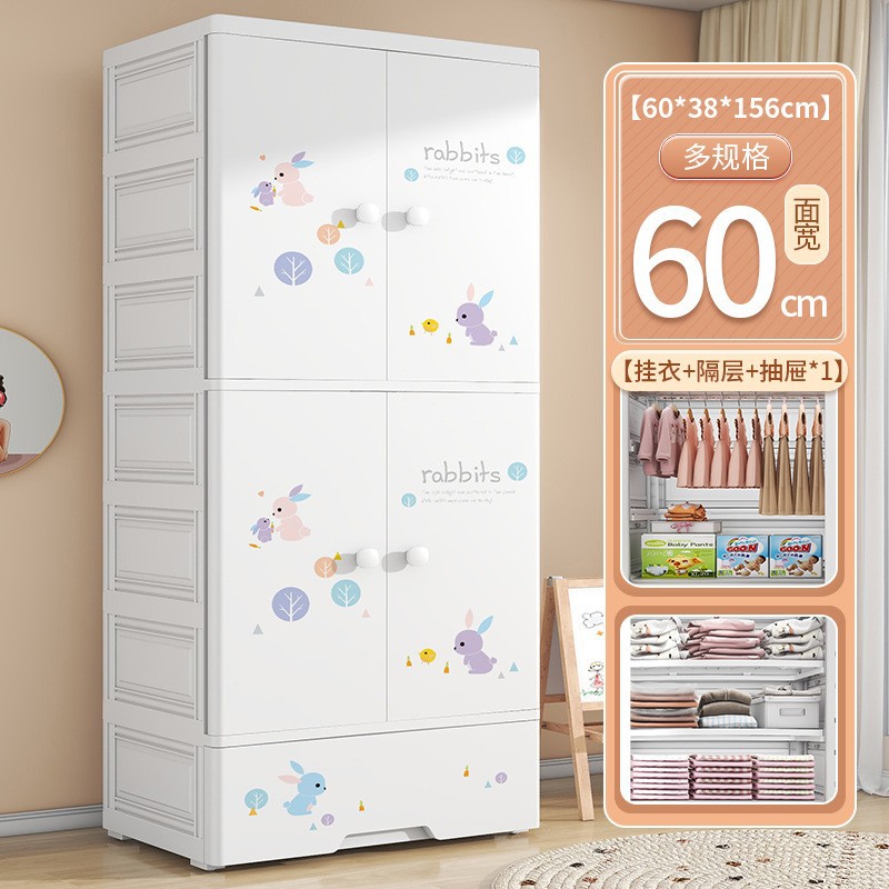 Dormitorio de dos puertas para niños ropa edredón gabinete de almacenamiento tipo cajón para artículos para bebés gabinete de almacenamiento