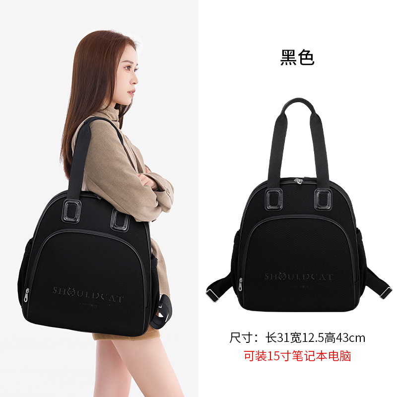 Nueva mochila casual versátil de gran capacidad, bolso de tendencia de mujer, bolso de moda ligero coreano, diseño de nicho