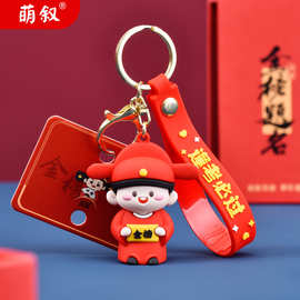 金榜题名钥匙扣小挂件考试顺利钥匙挂件中高考加油逢考必过小礼物