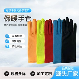 成人手套;台球配件;骑行手套