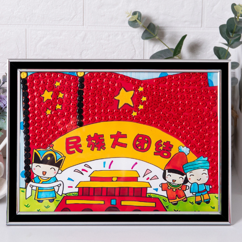 56民族の団結と愛国心を表現する手作りボタンステッカーDIY素材パック、幼稚園・小学生向け環境創造装飾画|undefined