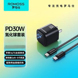 �_�R�˳����30W��������b�m���A���O��15/16���ƽ���֙C����^