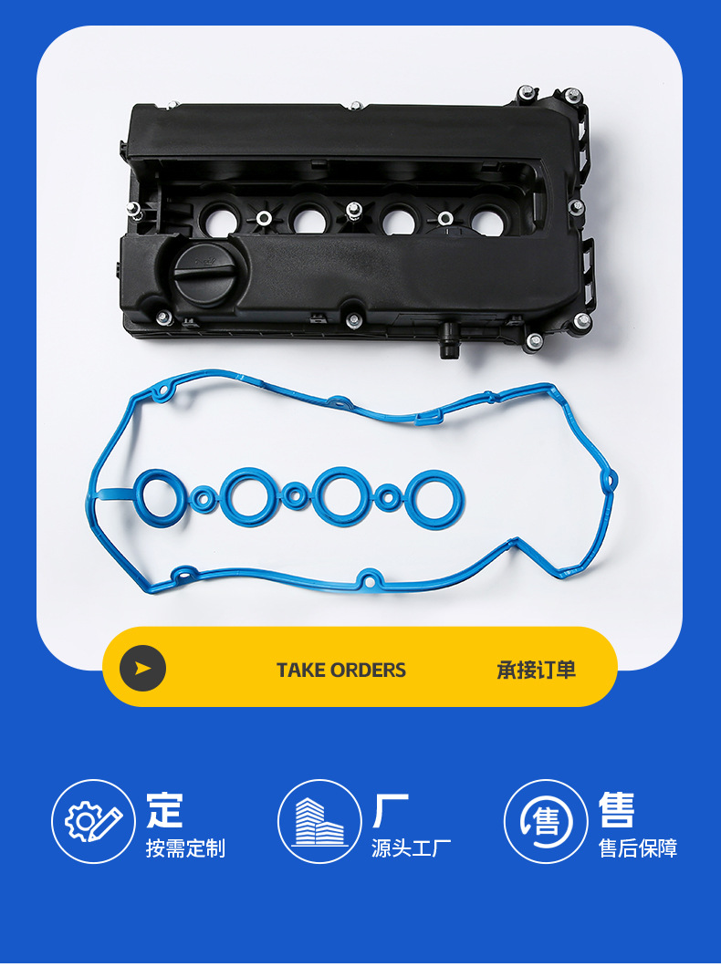 55564395 Valve Cover Zinc Alloy Plastic for Chevrolet Cruze 1.6L