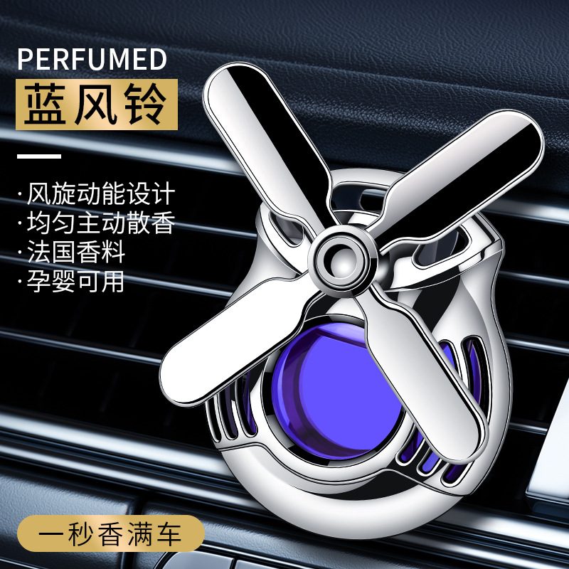 보라색 파란색 바람 차임