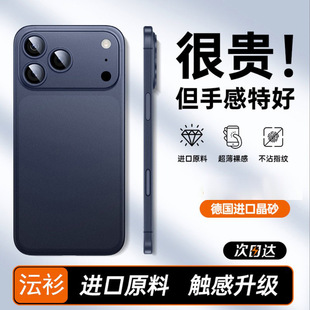 Apple, compatible iPhone 17, phone case, transparent iPhone17 Pro, ultra thin protective case, 17promax, iphone