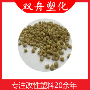Preferential wholesale polysulfone PSUS2010G4 natural color plus fiber reinforced wear-resistant reinforced electronic connector resistance