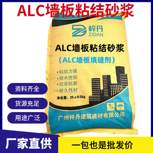 ALC����ճ�Yɰ�{�p�|�����������z�۾۱��w���ͺϸ�����ճ�Yɰ�{
