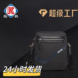 涤纶面料;面料加工定制;尼龙面料