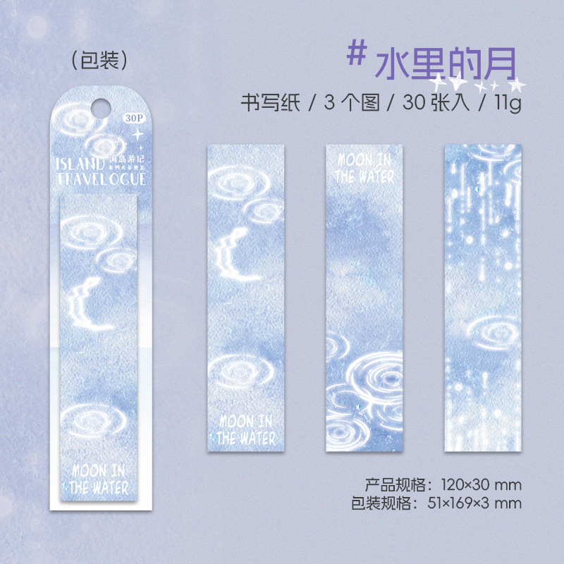 Chica en ketchup larga nota dibujada a mano de la isla serie de notas de viaje de mar azul tema de color de la cuenta de mano decoración de notas