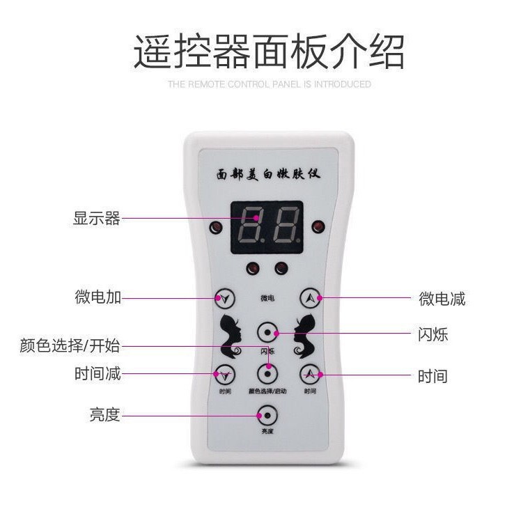 家用带脖 LED 光子嫩肤仪 七彩光谱 脸部美白嫩肤美容面罩|undefined