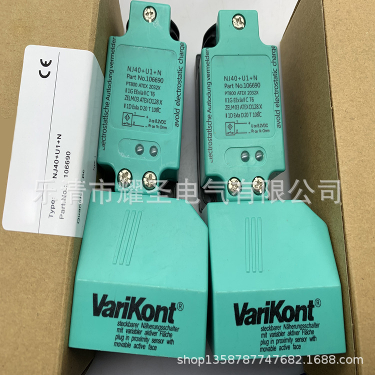 现货全新接近开关NJ40+U1+N质保一年