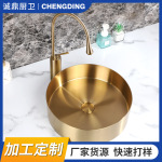 定制不锈钢金色台上盆轻奢北欧台盆洗手盆单盆酒店古铜洗脸池面盆
