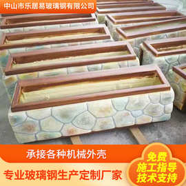 玻璃钢花盆户外大件装饰品防水景观建材玻璃钢制品设备外壳