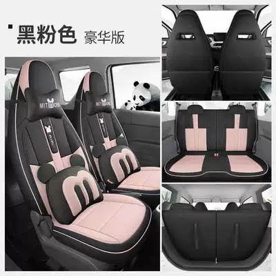 2024 Model 200Km Panda Modelə uyğun (Original) oturacaq örtükləri - black-pink-deluxe-edition-panda-mini-special-four-seater-full-surround