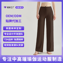 【定制】新款微喇叭裤女九分裤高级感休闲宽松直筒高腰显瘦阔腿裤