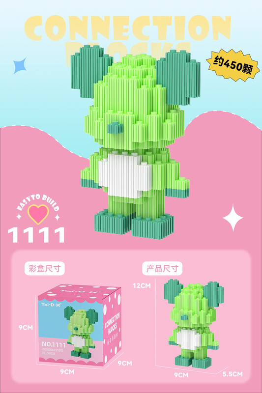 组み合わせの组み合わせの直列のブロックの知育のおもちゃの子供のおもちゃのパズルはレゴの小型の粒子の小さい箱に対応します。|undefined